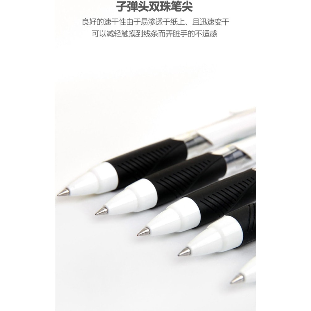 【日本直郵】UNI三菱鉛筆 按動中油筆速乾水性筆0.5mm藍色