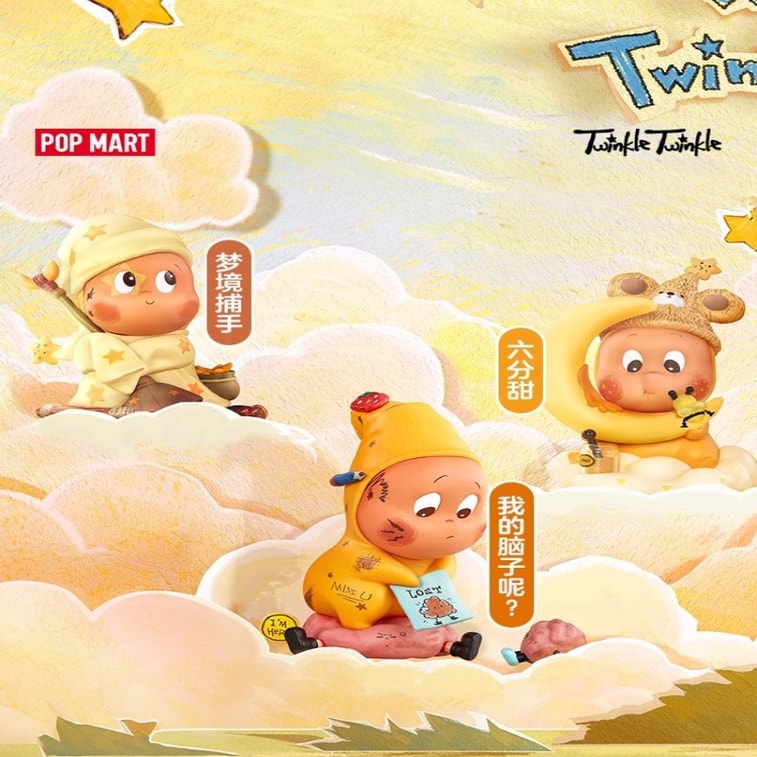 【中國直郵】 POP MART 泡泡瑪特 【我們都是星星人系列】手辦盲盒 1個【100%官方正品】 3