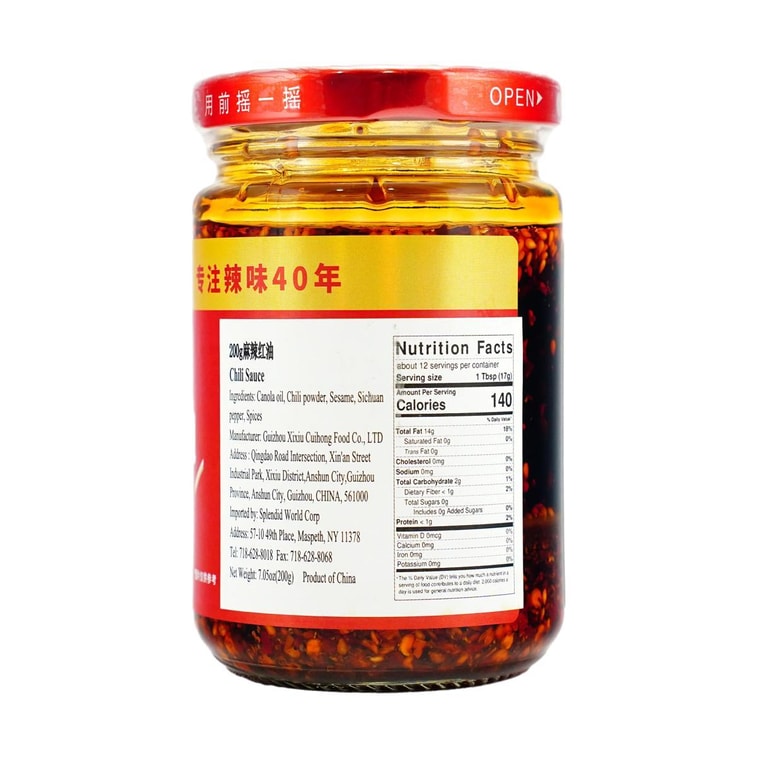 Huile de piment rouge épicée, 7,05 oz【Saveur authentique du Sichuan pour nouilles et plats froids】 3