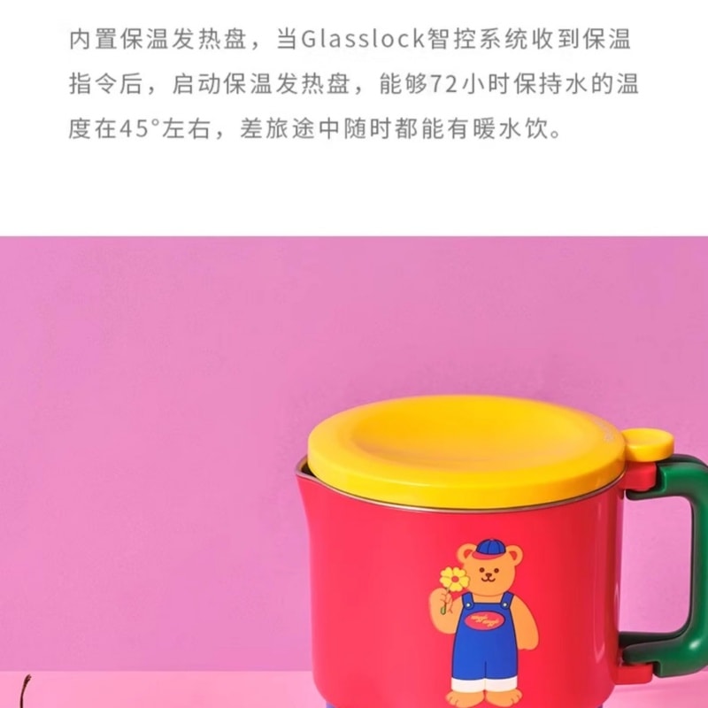 【中国直邮】 韩国 GLASSLOCK &Wiggle便携式可爱烧水壶折叠烧水杯恒温电热水壶旅行 一个装