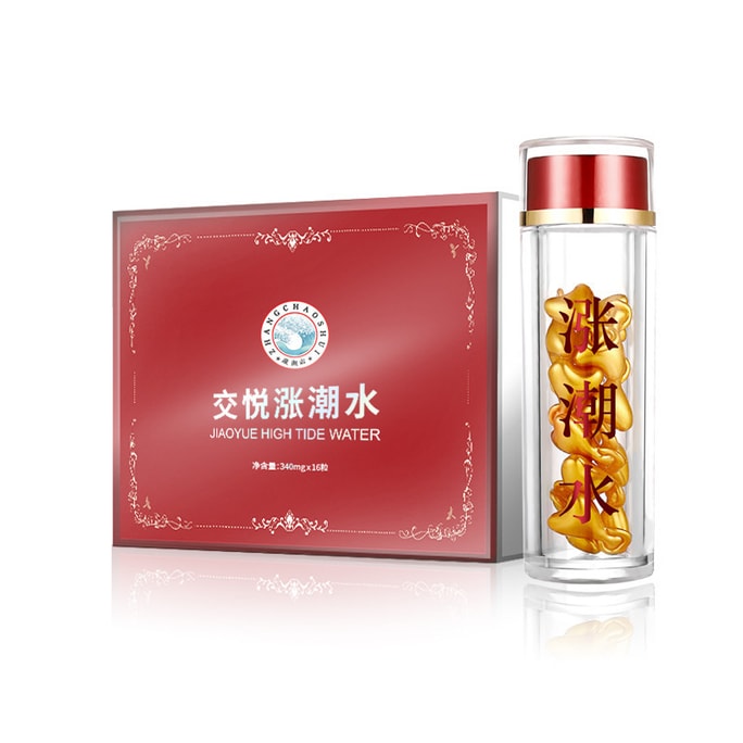 JIAO YUE Female Pleasure Liquid for Intimate Couples Lubricant Oil for Sex 16-Tablets 1 Bottle