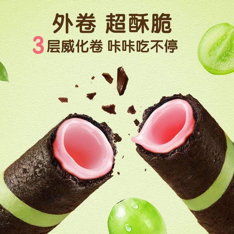 【中国直送】オレオココアクリスピーロール（プラムトマト味）50g、春限定チョコレート入りエッグロール 4