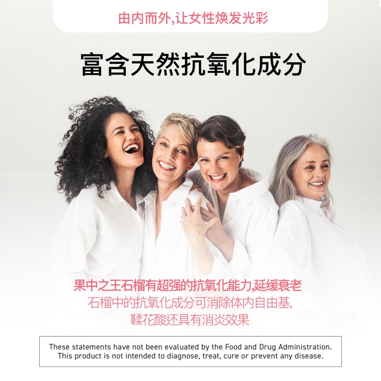 【 Upgraded Formula】Pomegranate Zakuro Ball EX 180g / Women Health / Antioxidant / Skin Beauty Immune/ Healthy Aging 3