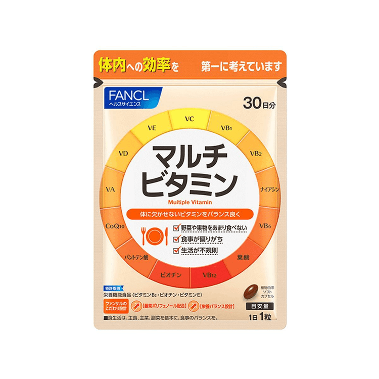 日本からの直送】ファンケル マルチビタミン 好き嫌いのある方、運動 