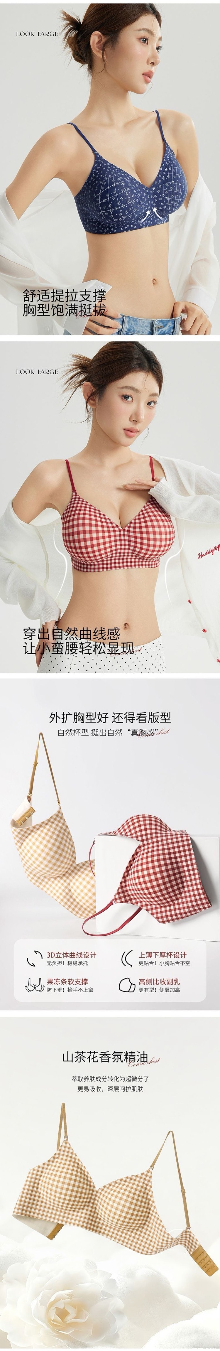 【香港直送】 草本初色 女士自然外擴顯胸大內衣 海鹽藍格 S碼 45°外擴角 漫畫胸顯腰細 果凍條防下垂 山茶花香7A抗菌 百變肩帶一衣多穿