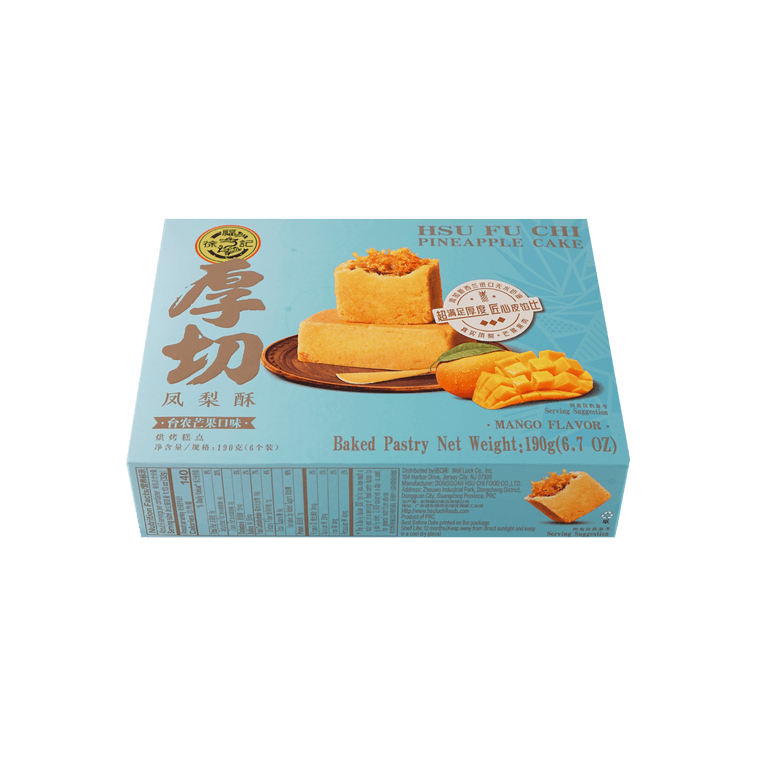 망고 펑리쑤 파인애플 케익 190 g 8