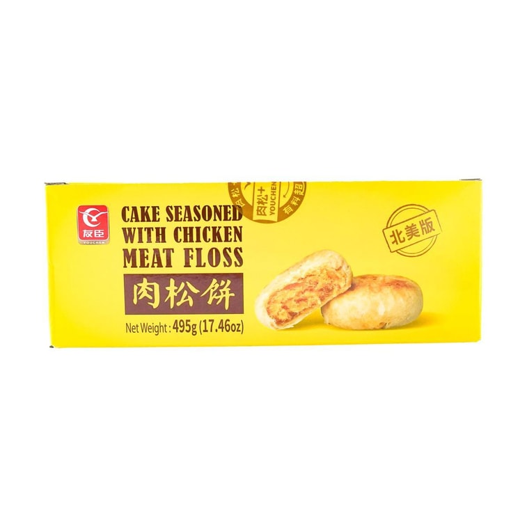 Rousong Chicken Meat Floss Cake - Chinese Dessert, 15 Piece, 17.46 oz 6