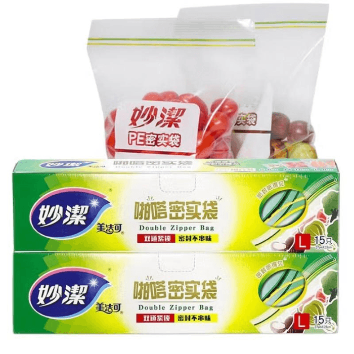Food Grade Sealed Packaging Bags, Large Size, 15 Each * 2 Boxes