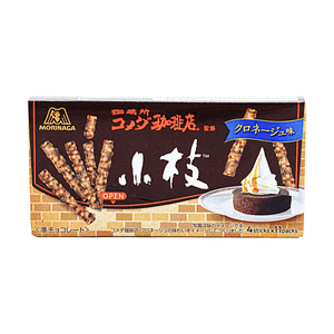 コエダチョコレートスティック コメダ珈琲店コラボ 2.0oz