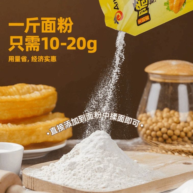 エンジェル クリスピー フライドドウスティック 複合膨張剤 アルミニウムフリー 家庭用 手早く揚げられるクリスピーフライドドウスティック 20g×5袋 6