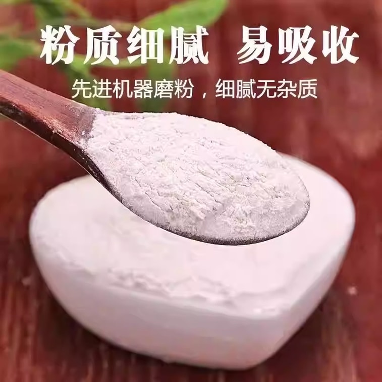 北京同仁堂 茯苓粉 食用正品野生茯苓中藥材養護胃健脾祛濕氣代餐粉 250g 4