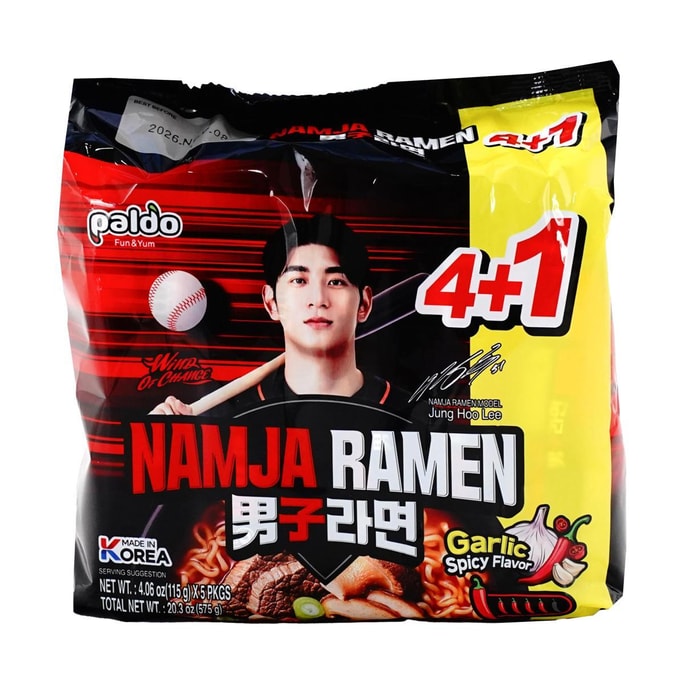 男子ラーメン575g
