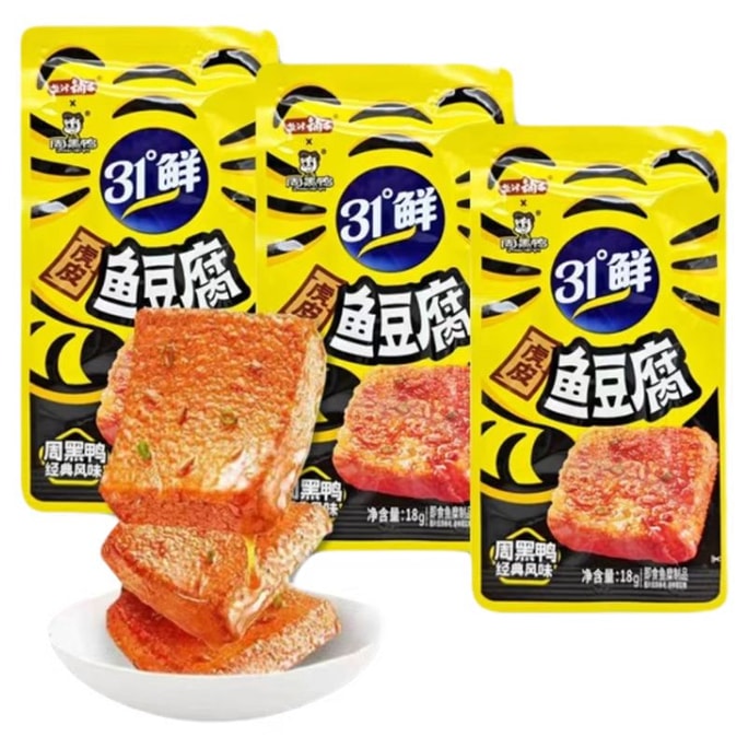 Fish Tofu [Zhou Hei Ya Flavor Tiger Skin Fish Tofu] Snack 18g*10 packs