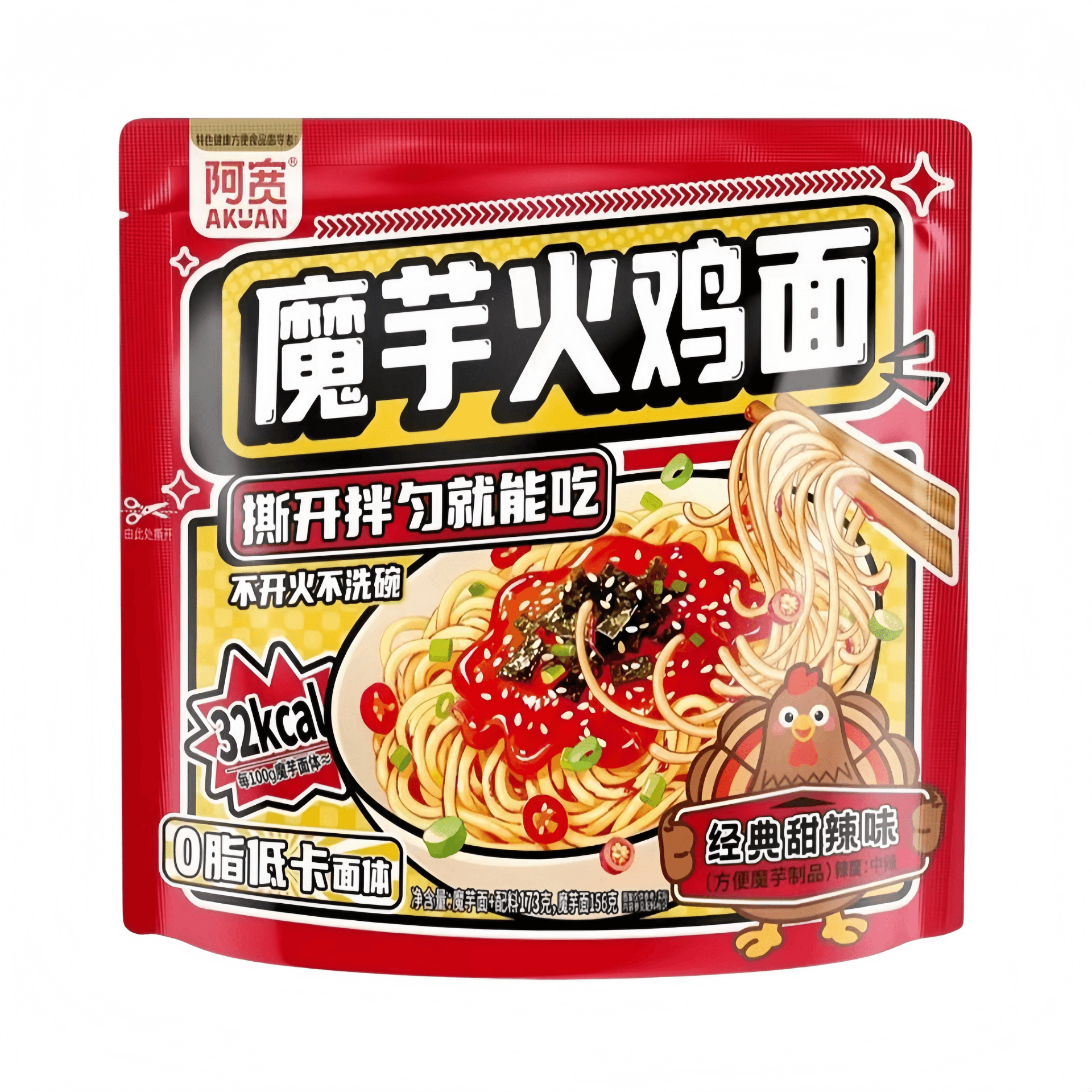 Konjac Turkey Noodles, Non-Fried, Ready To Eat, Classic Sweet And