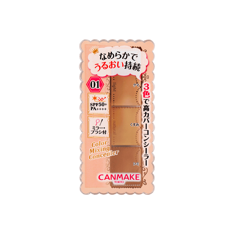 CANMAKE（キャンメイク） カラーミキシングコンシーラー 01 ライト