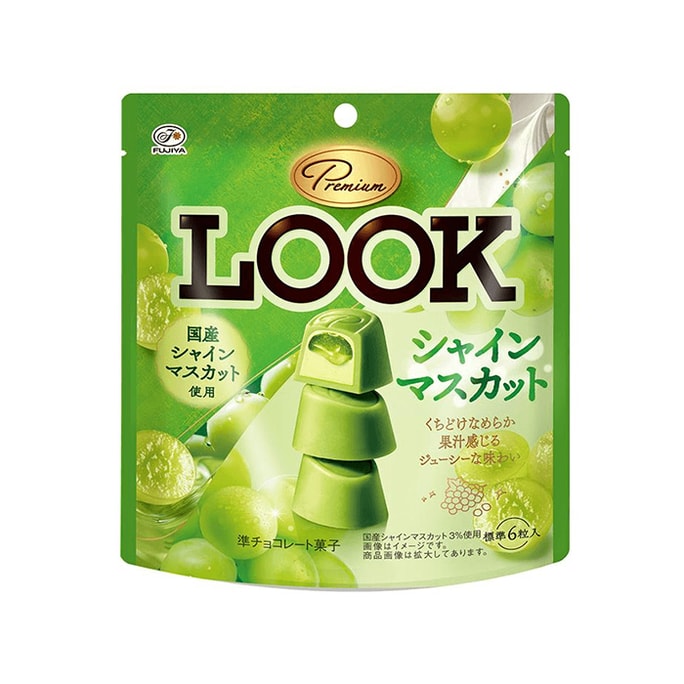 Premium LOOK Muscat Grape Flavor 41g Bag