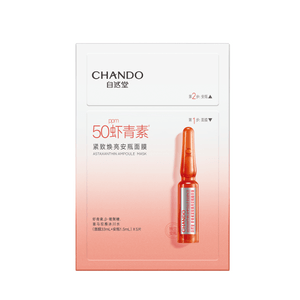 CHANDO自然堂 V脸精华 提亮 紧致下颚线 虾青素紧致焕亮安瓶面膜安瓶1.5mL+面膜33mL×5片装