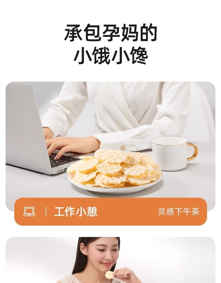 【中国直邮】 十月结晶 研食妈咪原味 鲜虾薄片 虾仁片添加DHA 香脆非油炸 30g/袋装