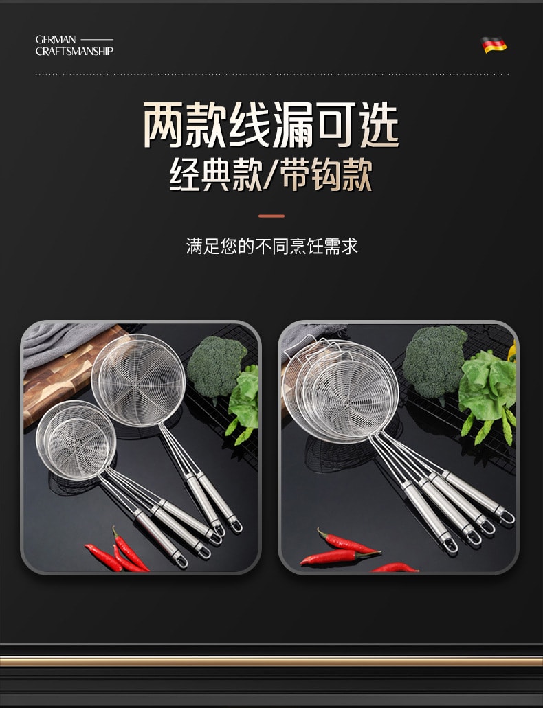 FaSoLa Life 304不锈钢漏勺 16*40cm 一个 油炸过滤网 捞面勺