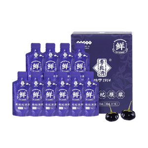 Wild Black Goji Superberry Shots, 10pcs - Anthocyanin-Rich + Vitamin C | No Additives/Preservatives/Sugar​​