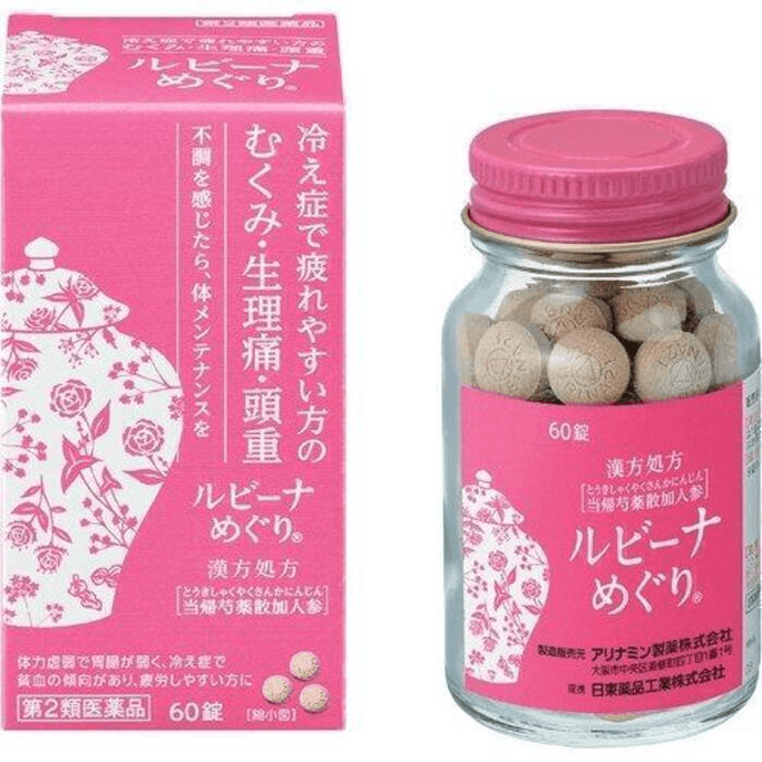 Menstrual period regulation pain relief tablets 60 tablets
