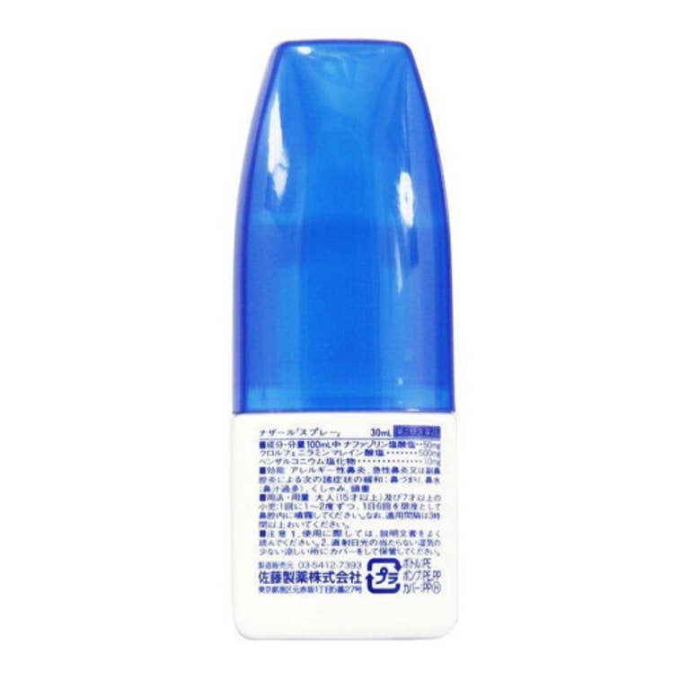 【日本直效郵件】 SATO佐藤製藥鼻炎 鼻寧 噴霧 日本版 原味藍色 30ml 3