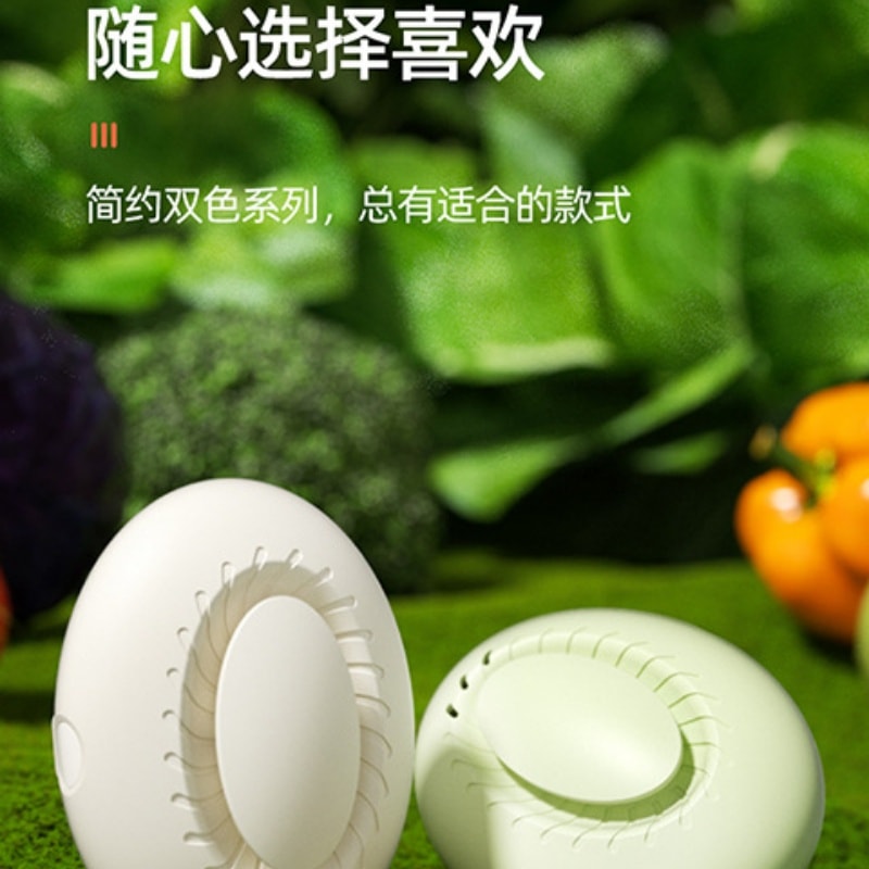 【中國直郵】 榮事達 冰箱除味器臭氧消毒除臭器香薰除異味果蔬保鮮機淨化器 米黃色 一個裝