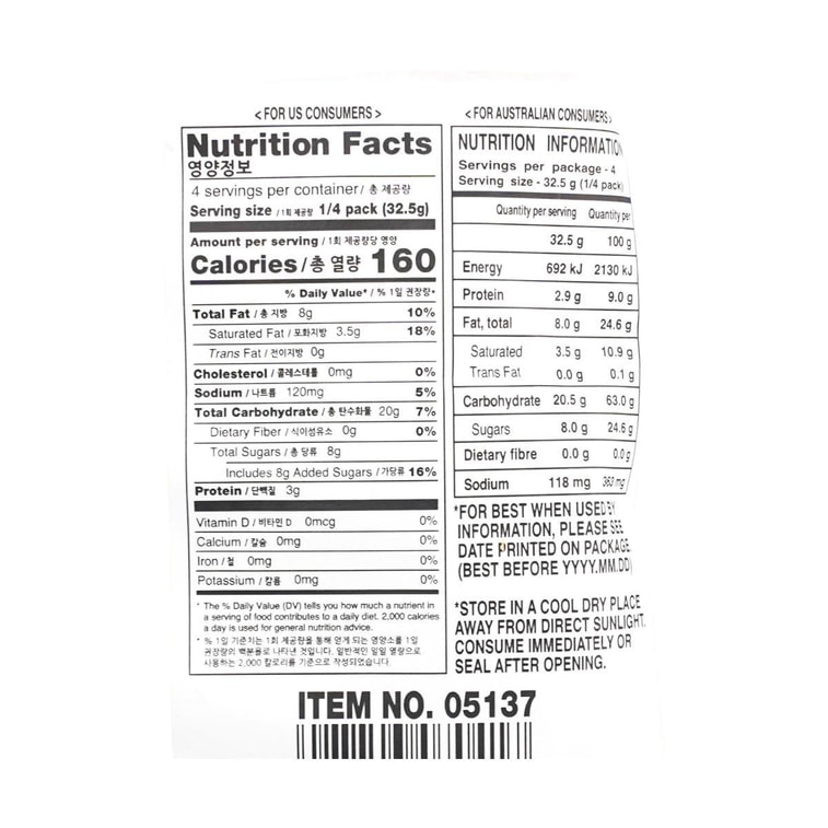 88서울떡볶이 스낵 130G 5