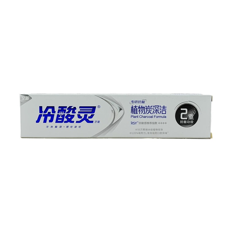 숯 화이트닝 치약, 3.5oz – 딥 클리닝을 위한 민감성 완화 포뮬러 7