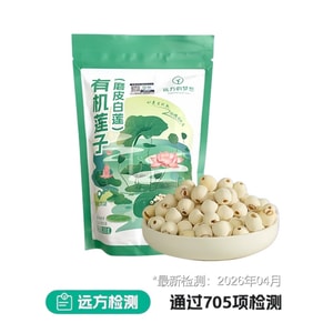 Organic Pitted White Lotus Seeds 288g Natural Dried Red Lotus Nut Herbal Soup Ingredients
