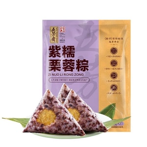 우팡자이 자색 찹쌀과 밤앙금 찹쌀 경단, 100g x 2개입, 가싱 특산 아침 식사용 찹쌀 경단, 단오절 선물, 단체 구매