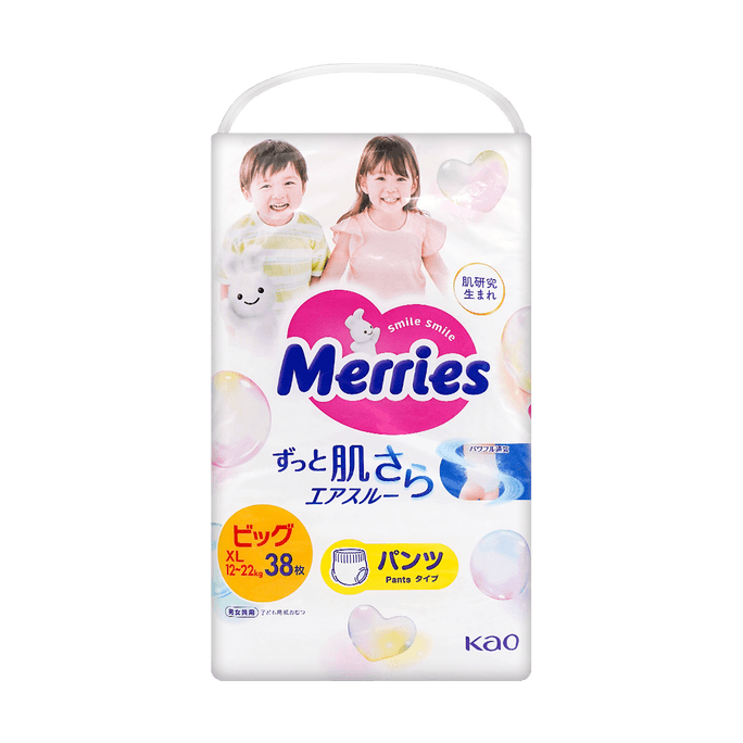 Merries Culottes d'Apprentissage Confortables Universelles Taille XL 12-22kg 38 Pièces
