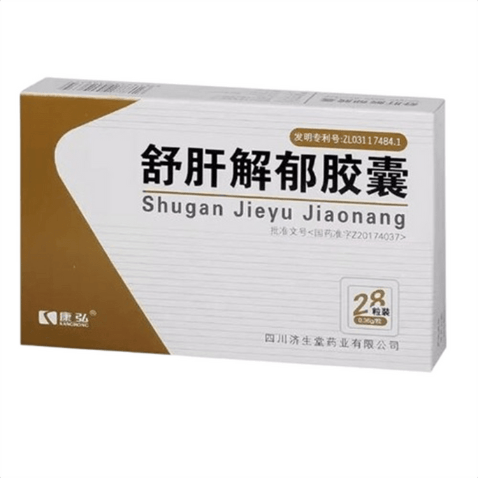 Shugan Jieyu Capsules: 0.36g*28 capsules per box