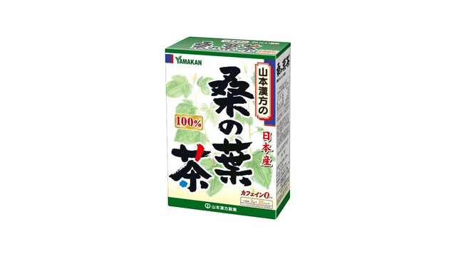 日本直邮】 日本 山本汉方制药 桑叶茶 1盒 补充每日所需能量 - Yami