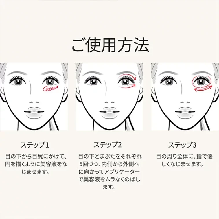【日本直邮】 日本 SK-II 专柜版  SK2 新款小灯泡眼部滚珠按摩精华 光蕴环采眼部精华露 20ml【新旧款更替期间新旧款随机发货】 4