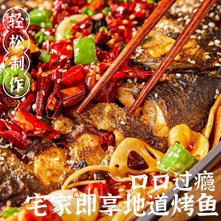 Spicy grilled fish seasoning base 200g Authentic secret recipe grilled fish and paper-wrapped fish sauce ingredients 8
