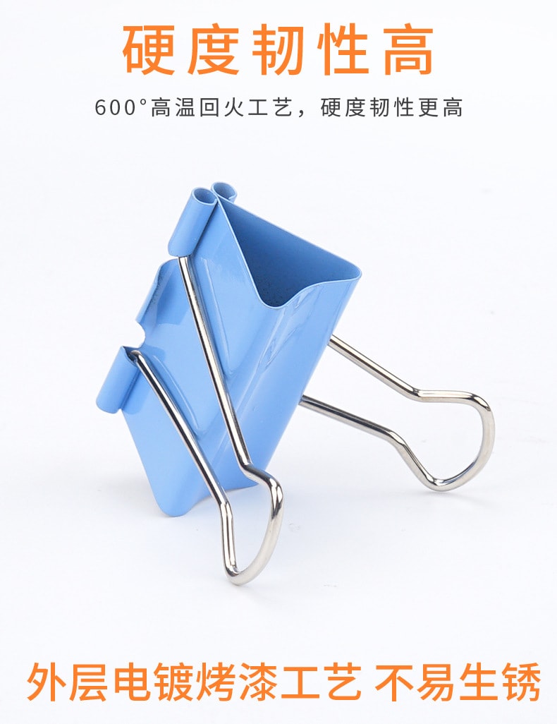 FaSoLa Life 金属燕尾夹 彩色32mm/24个 票夹装订鱼尾夹 办公用文件夹