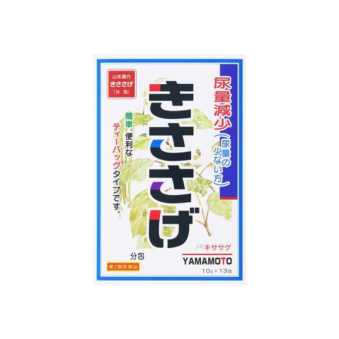 【日本直效郵件】YAMAMOTO山本漢方製藥 鋅樹利尿藥10g*13包
