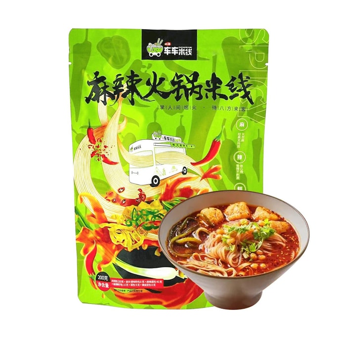 四海车车米线 麻辣火锅米线 200g【李纯同款】【陕西风味】【红亮鲜香】