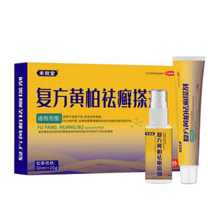 Compound Phellodendron Bark Ringworm Apply + Ointment Topical Antibacterial Spray 30ml+20g