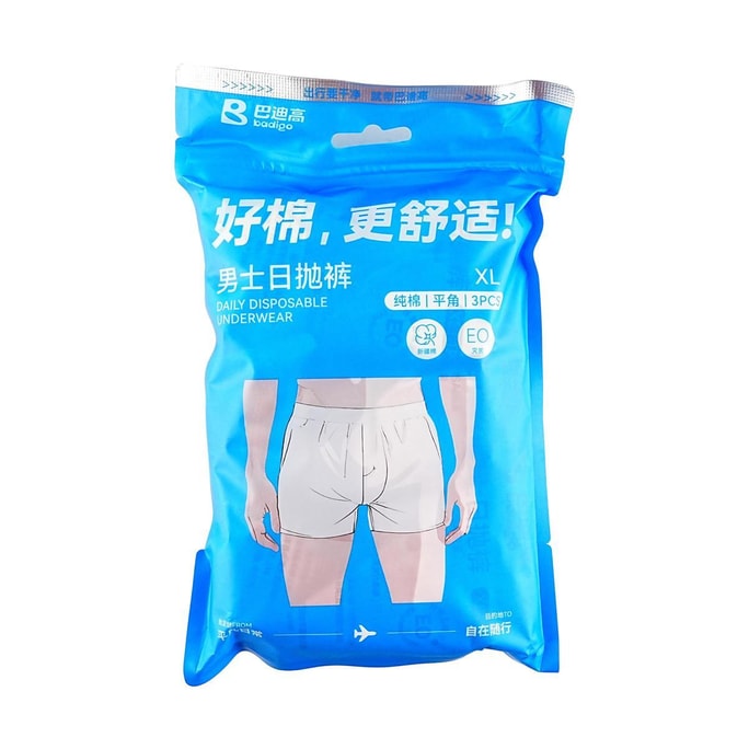 Travel Disposable Boxer Briefs for Men Gray Comfort, 3 Pack Size XL
