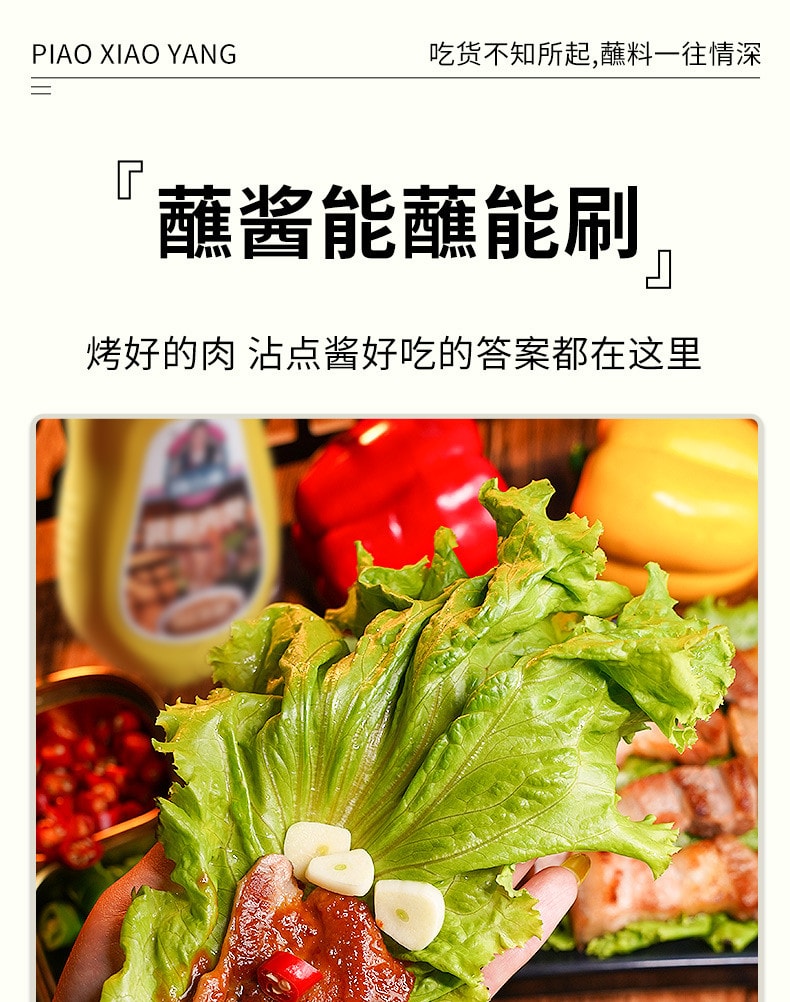 【中國直郵】 朴小樣 原味烤肉蘸料 150g 【烤肉店同款·道地配比·可撒可蘸】 韓式燒烤乾碟粉 紫蘇籽孜然花生芝麻 家庭聚餐調味料罐 【烤肉愛好者·韓餐黨·家庭聚餐】 大容量瓶裝 香味濃郁 還原經典味道調味料