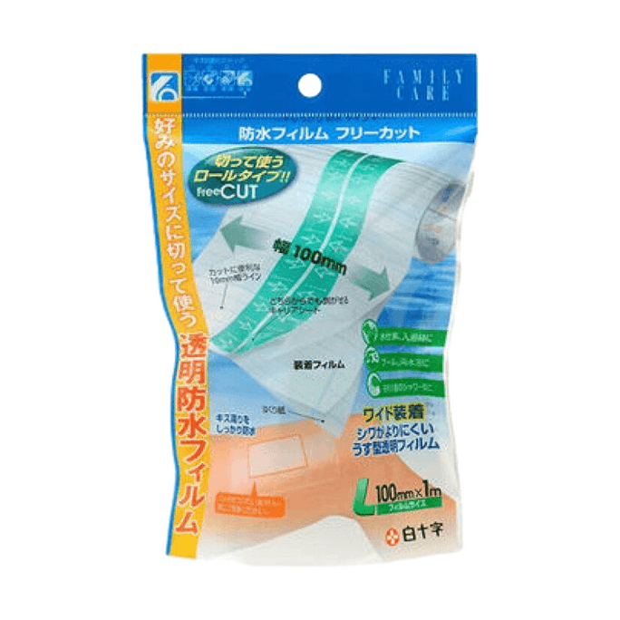 【日本直邮】 日本 Family care 防水膜 1袋 透明防水膜可自由切割