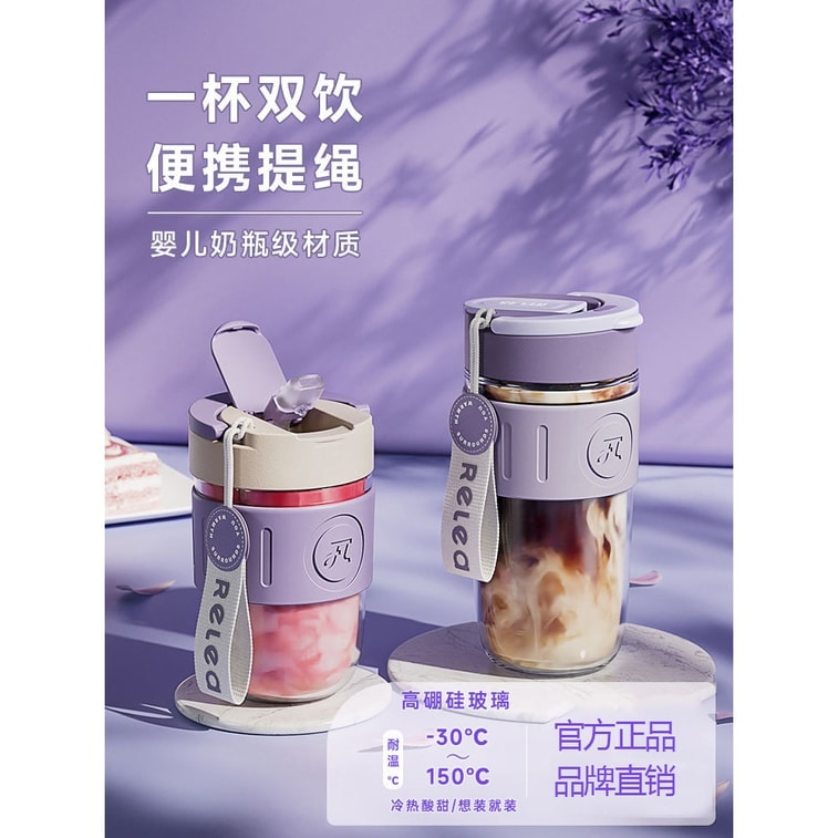 [중국 직배송] 우우성 커피 머그, 2-in-1, 고붕규산 유리, 정교한 그라데이션, 520ml, 고급스러운 보라색 3