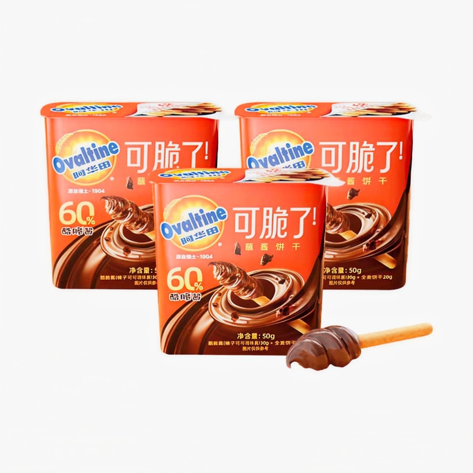 Hazelnut butter dip finger biscuits whole wheat cocoa flavor snacks children's snacks 50g*3 boxes