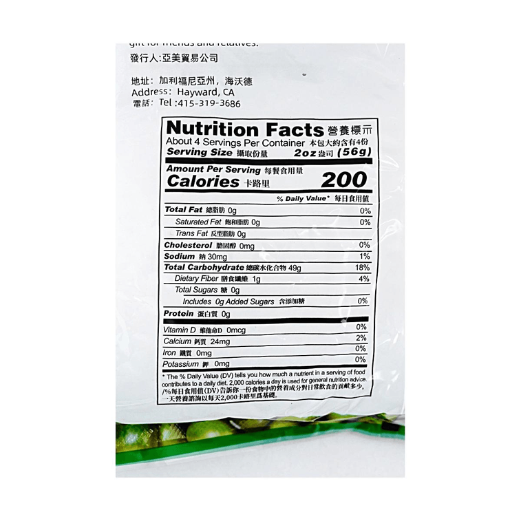 Bean Vermicelli 17.64 oz【Crystal Clear】【Smooth Texture】 6