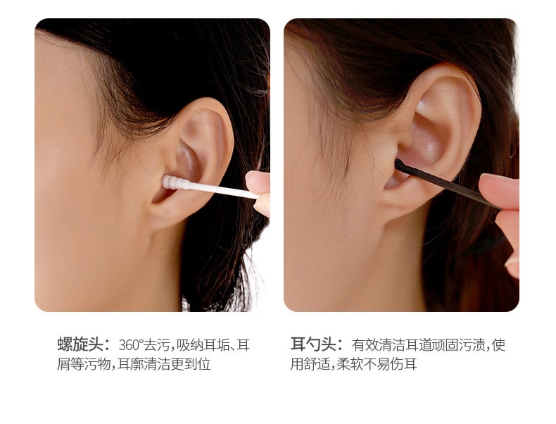 FaSoLa 掏耳朵棉签 1盒/200支 白色款 一次性双头螺旋挖耳 鼻屎棉棒 干净卫生