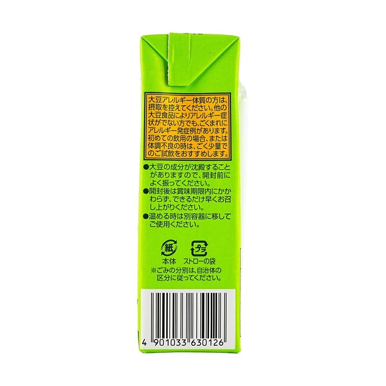 Soy Milk 6.76fl oz 3