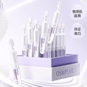   欧诗漫 舒缓美白次抛精华液1.2mlx30支 【外美白 内维稳】