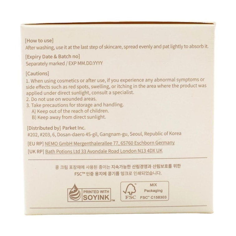 韓國MIXSOON純 大豆乳霜 毛孔角質管理 深層滋養抗氧化 50ml 敏感肌肉可用 22